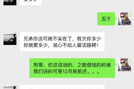 开平讨债公司如何把握上门催款的时机